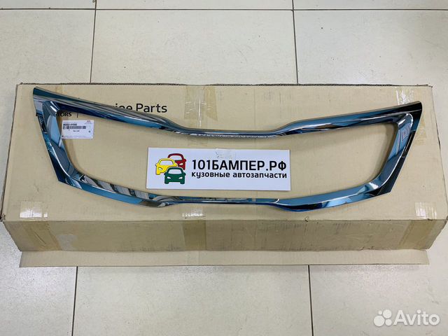 Хром молдинг решетки радиатора Kia Rio 3 11-15