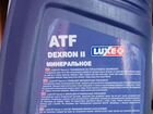 Масло тансмиссионное ATF Dextron ll объявление продам