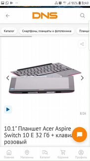 Планшетный пк Acer aspire 10 e