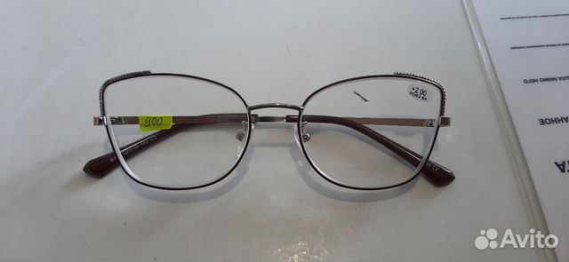 Очки с диоптриями