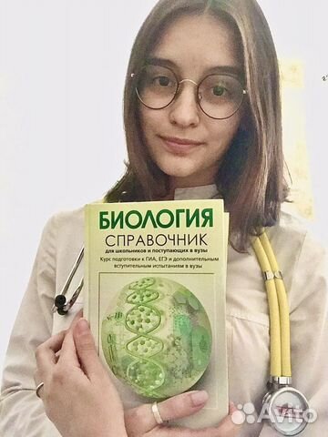 Репетитор по биологии, микробиологии, гигиене