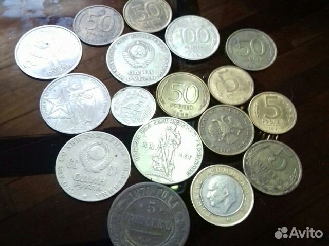 Коллекциям редких монет.разных годов и разных ном
