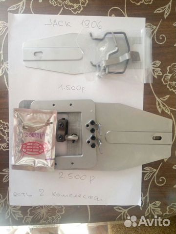 Закрепочная швейная лапа