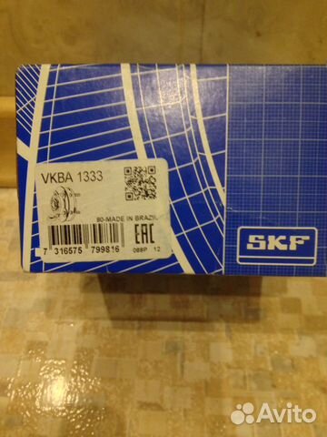 Подшипник ступицы для форд, мазда SKF vkba 1333