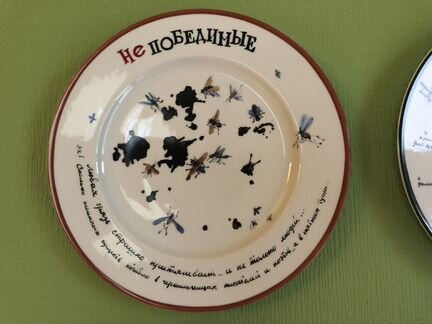 Фарфоровые декоративные тарелки