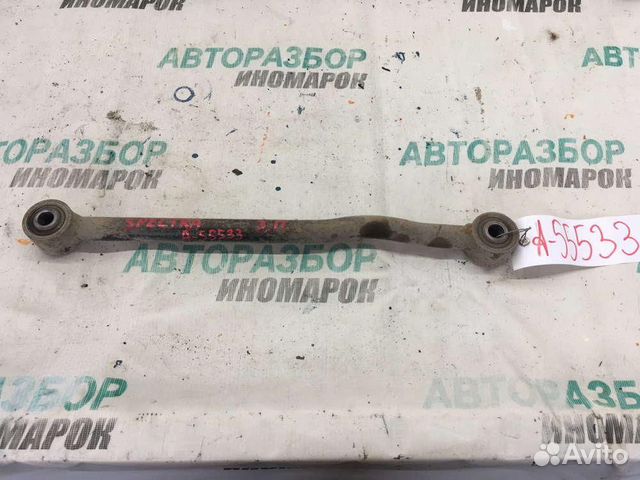 Тяга задняя поперечная для Kia Spectra 2001-2011г