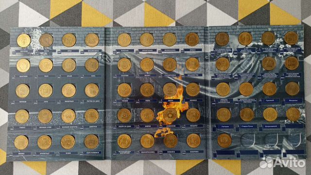 Памятные монеты россии 10 р