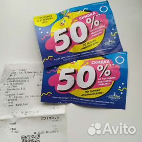 Какой аквапарк более доступен для посещения жителям Нижнего Новгорода?