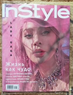 Lady Gaga журналы