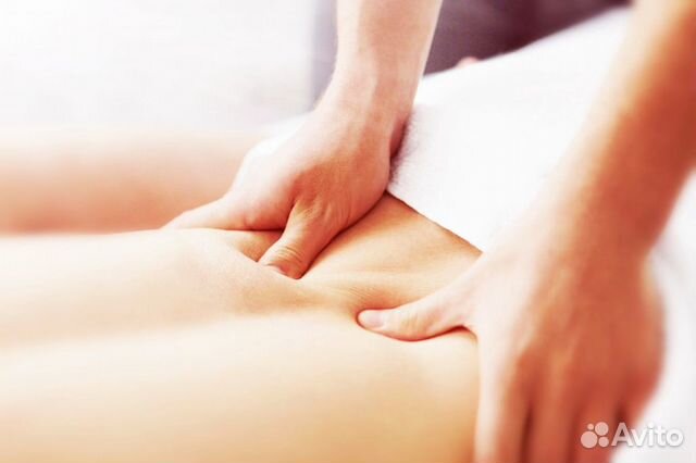 Массаж