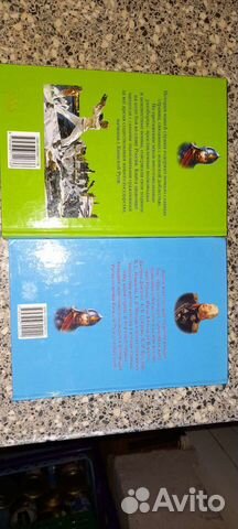 Книги история бу