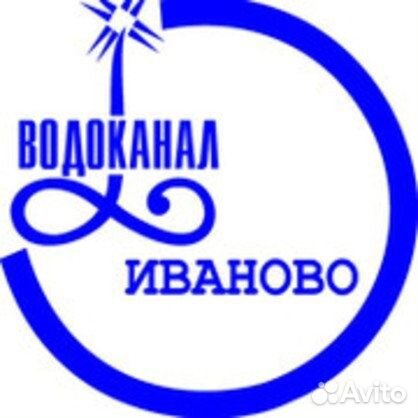 Водоснабжение иваново. Подвоз воды. Холодная вода иваново. Обливание водой закаливание. Водоснабжение иваново.