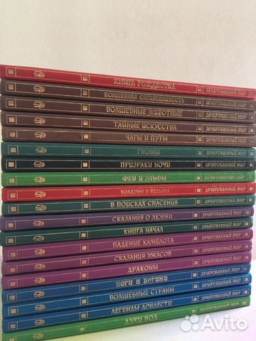 Книги из серии Зачарованный мир