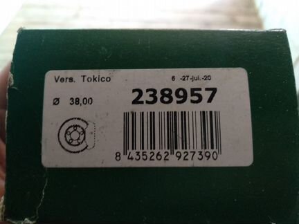 Ремкомплект заднего суппорта Toyota frenkit