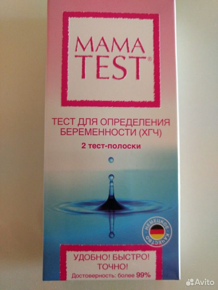 Мама тест 1. Тест мама тест. Тест mama Test для определения беременности. Тест на беременность mama Test чувствительность. Мамочек тест купить.