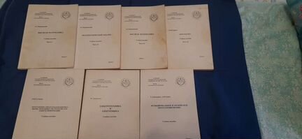 Учебные пособия для студентов