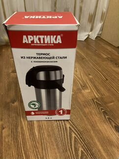 Термос Арктика металлический