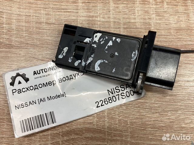 Расходомер воздуха Nissan 226807S000