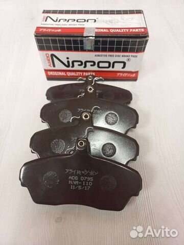 Колодка тормозная газ-3302,3110 передня Nippon