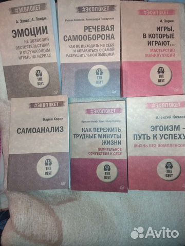 Продаю книги