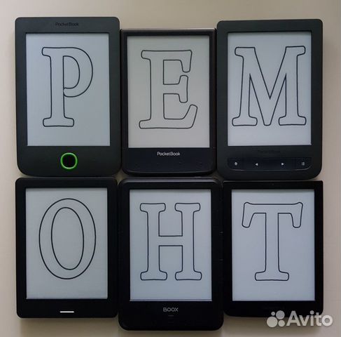 Ремонт электронных книг PocketBook, Onyx Boox и др