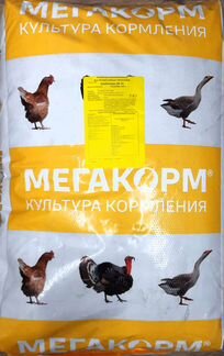 Комбикорм для перепелов дк-52 