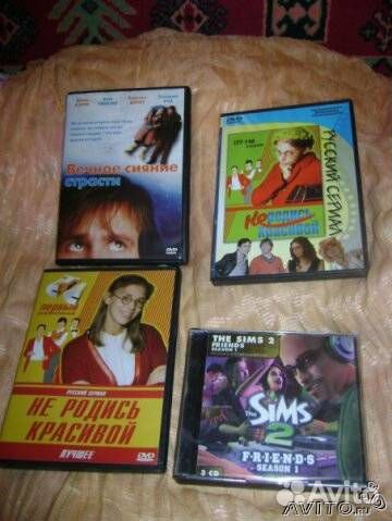 Фильм Вечное сияние, не родись красивой и игра сим