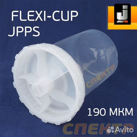 Бачок одноразовый jetapro flexi-CUP с крышкой