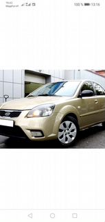 Kia Rio 2 2011г запчасти