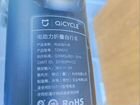 Электровелосипед Xiaomi Qicycle черный объявление продам