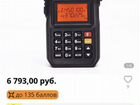 Quansheng tg uv2 plus схема