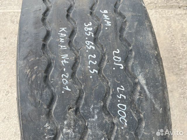Шины 385 65 22 5 кама