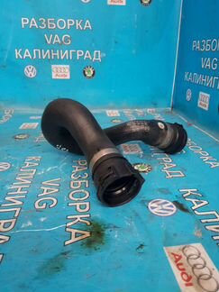 Ауди А6-С7. 3.0 tfsi. 2015г.Патрубок охлаждения