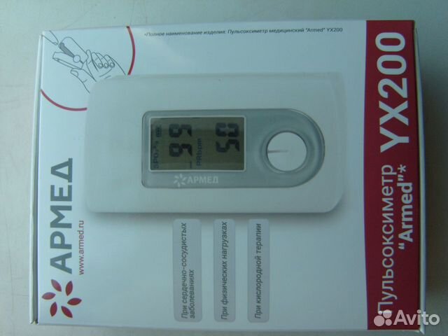 Пульсоксиметр armed YX200 (новый,гарантия)