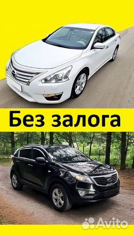 Брокар керчь аренда авто