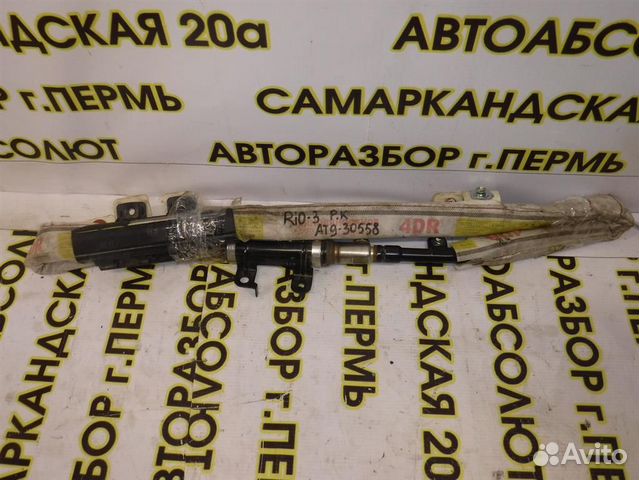 Подушка безопасности боковая (шторка) KIA RIO III