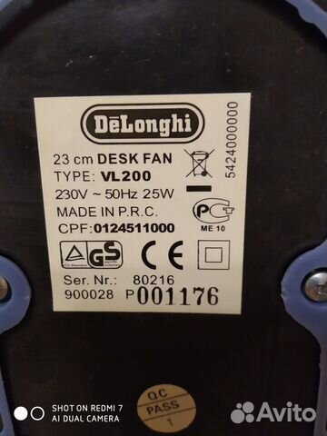 Вентилятор DeLonghi VL200