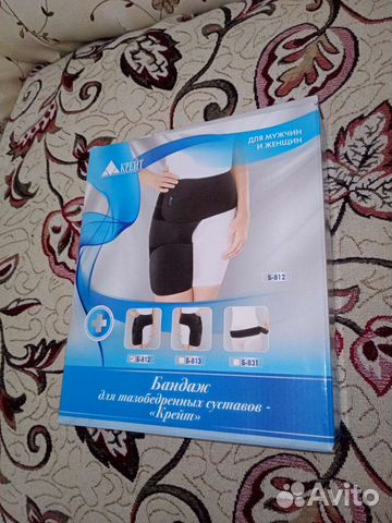Продаю бандаж для тазобедренных суставов