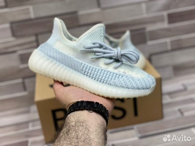 Adidas Yeezy Boost 350 v2