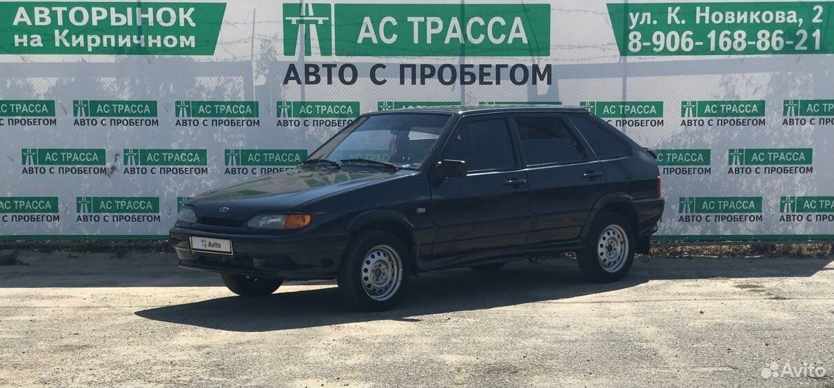 Авито волгоград и волгоградская авто с пробегом