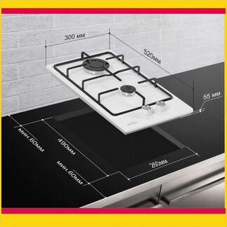 Газовая варочная панель 