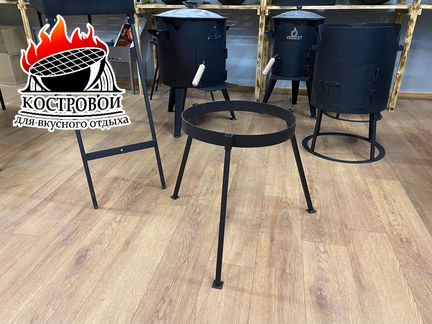 Тренога - подставка для казана 8 и 10 л. разборная