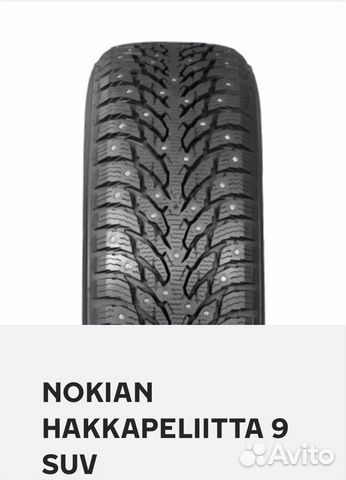 Nokian Tyres Hakkapeliitta 9 SUV 275/45 R21 105T