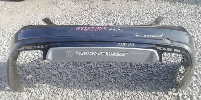 W222 Бампер задний мерседес