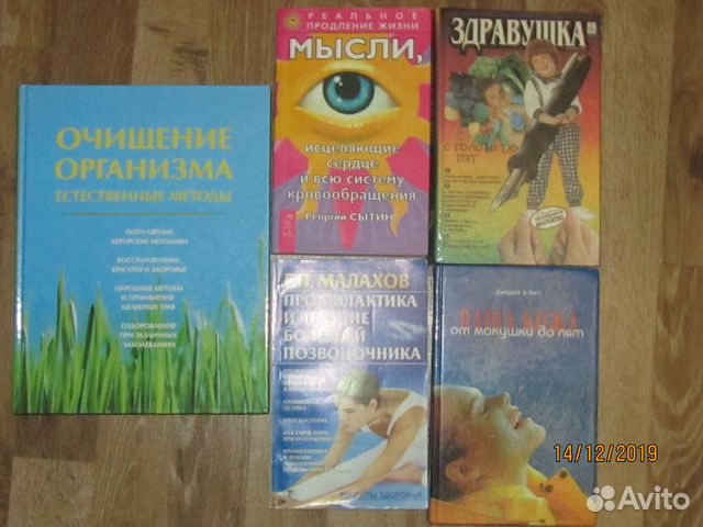 Здоровье, кулинария, строительство и ремонт