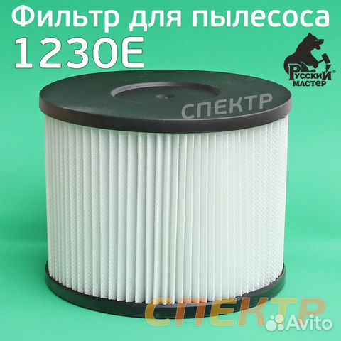 Фильтр защитный для пылесоса 1230E Русский мастер