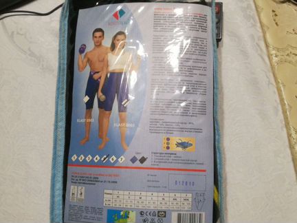 Шорты медицинские эластичные из неопрена