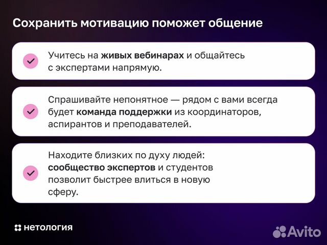 Бесплатные модули курса Куратор онлайн-обучения