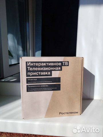 Интерактивная тв приставка ростелеком