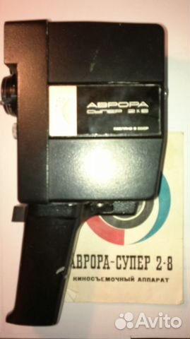 Киносъемочная камера 